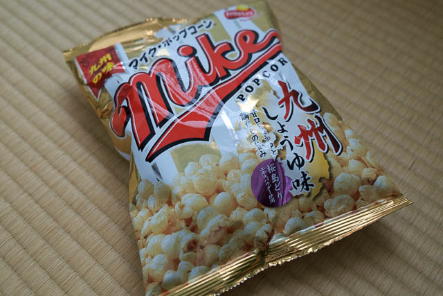 f:id:shino_nsx:20150620152311j:plain f:id:shino_nsx:20150620152311j:plain