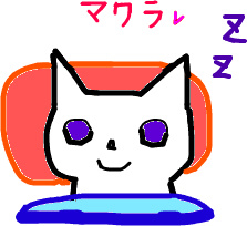 f:id:shinobu11:20101209191834j:image f:id:shinobu11:20101209191834j:image
