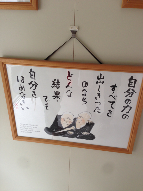 f:id:shinoharaksuke:20130503160032j:plain f:id:shinoharaksuke:20130503160032j:plain