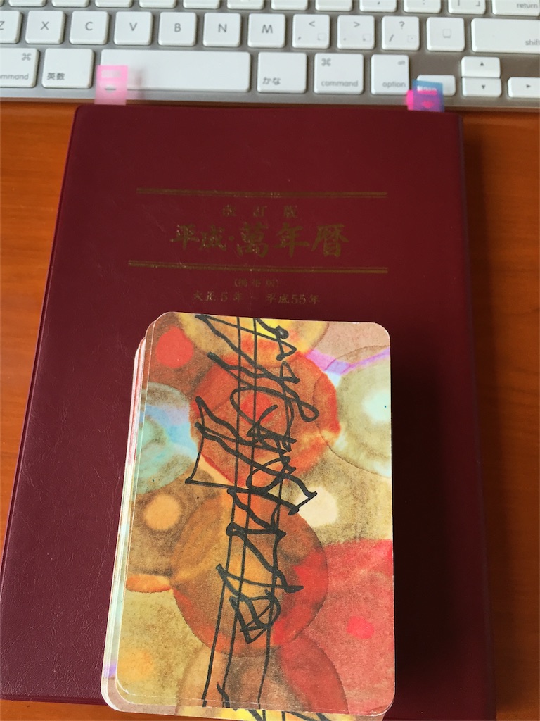 f:id:shinonomeanzu:20160611130830j:image f:id:shinonomeanzu:20160611130830j:image