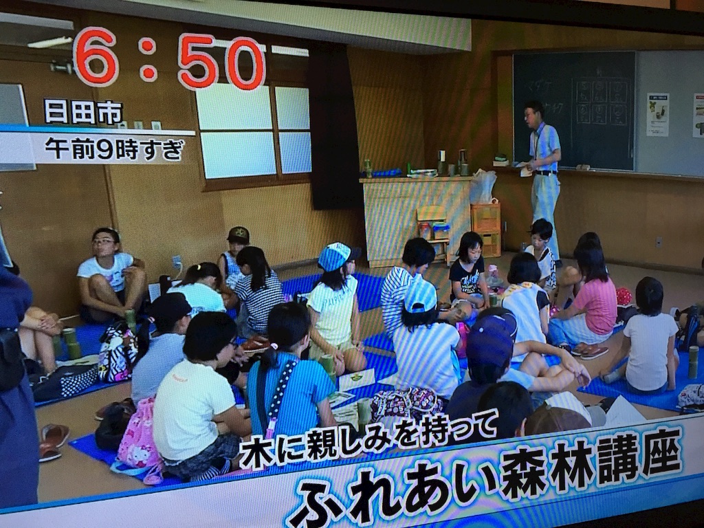 f:id:shinpeikondo:20160722215247j:image f:id:shinpeikondo:20160722215247j:image