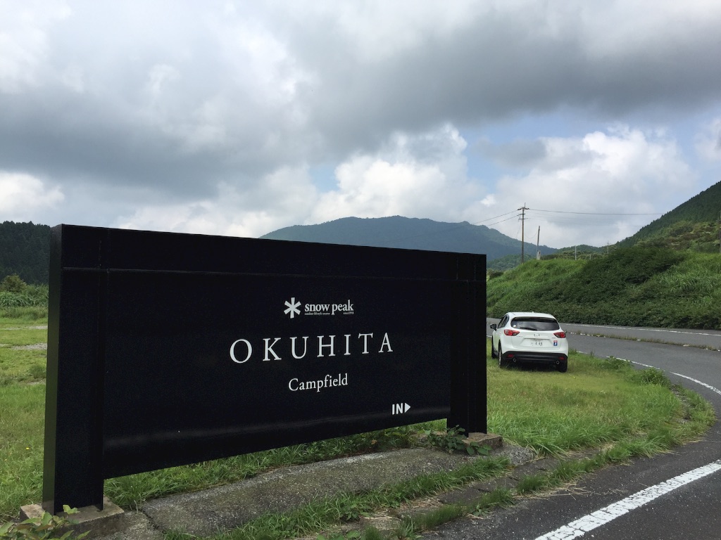 f:id:shinpeikondo:20160726231541j:image f:id:shinpeikondo:20160726231541j:image