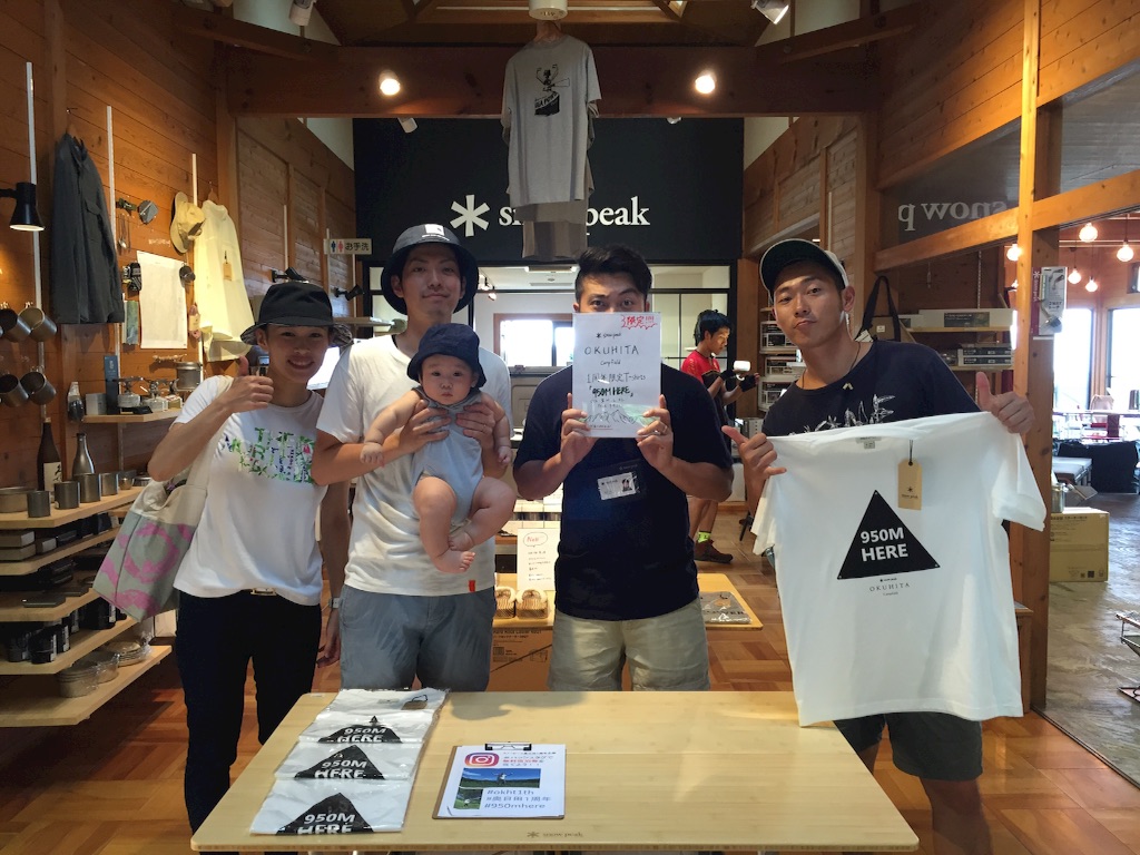 f:id:shinpeikondo:20160726231931j:image f:id:shinpeikondo:20160726231931j:image