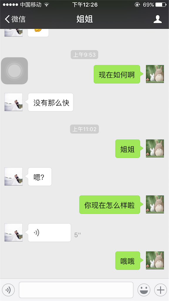 f:id:shinseisei:20160505132658p:image f:id:shinseisei:20160505132658p:image