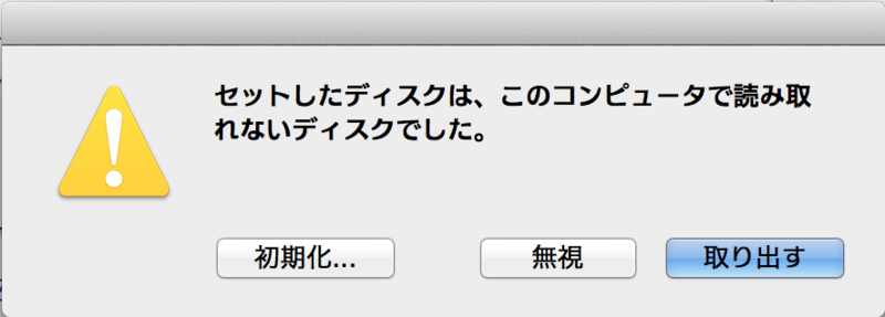 f:id:shinsuke789:20140719205150p:plain