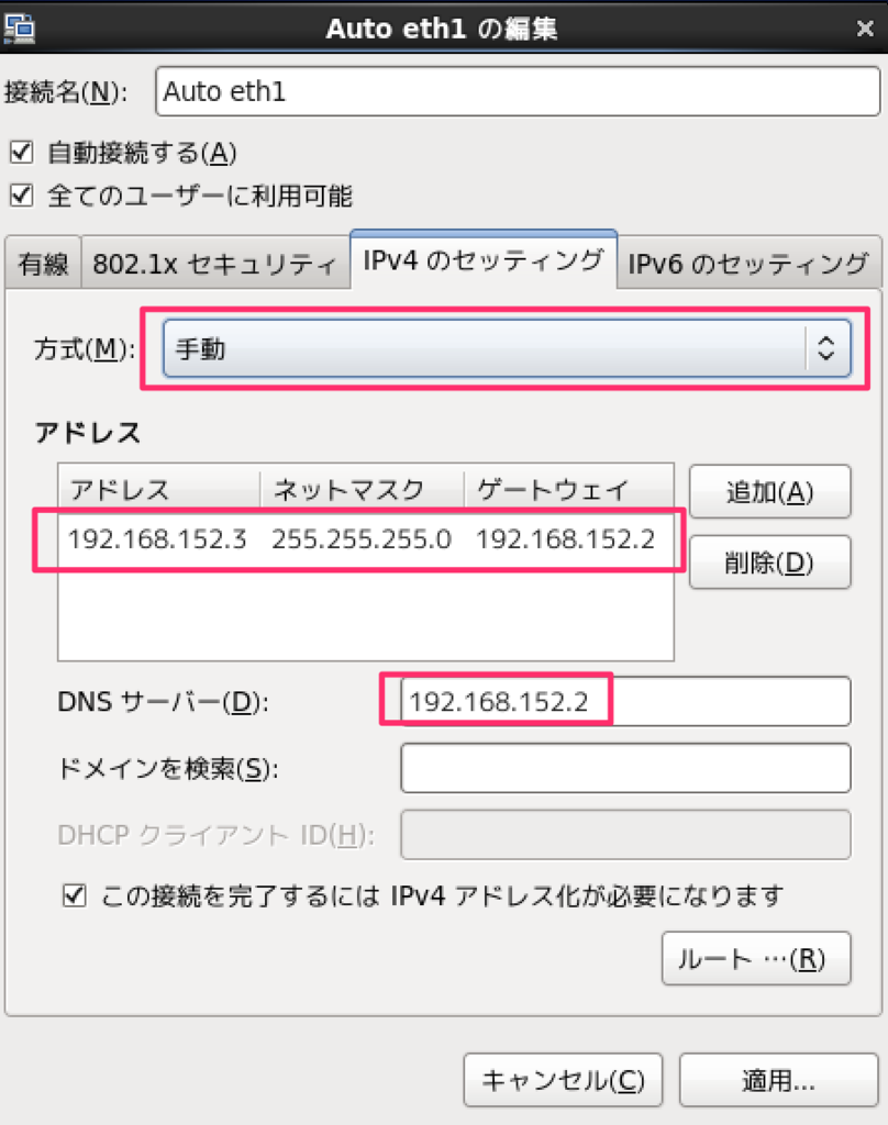 f:id:shinsuke789:20151231205124p:plain