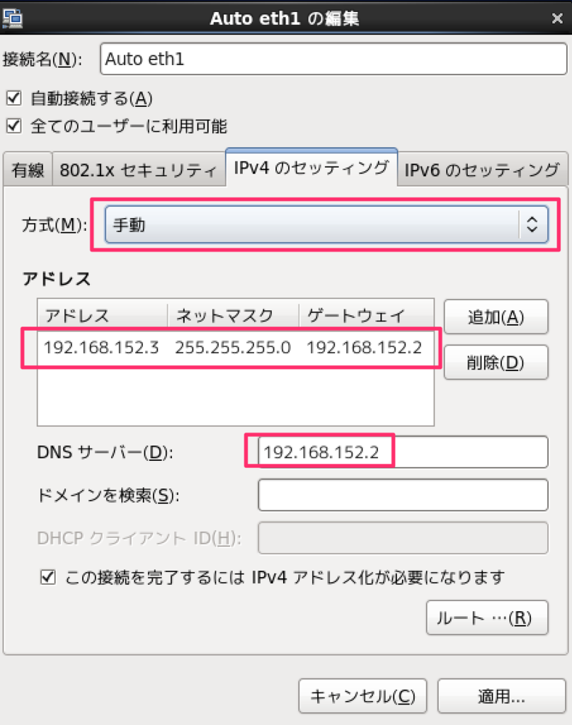 f:id:shinsuke789:20151231205124p:plain