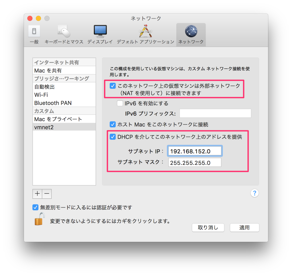 f:id:shinsuke789:20151231205238p:plain