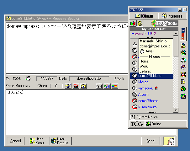 f:id:shinsuku:20140312234827g:image:w300 f:id:shinsuku:20140312234827g:image:w300