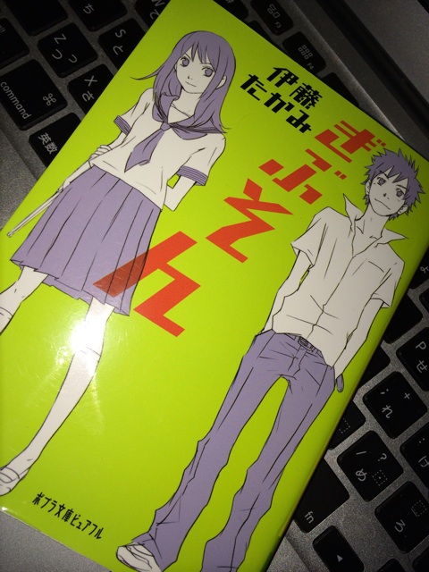 f:id:shinya1123:20140108004504j:plain f:id:shinya1123:20140108004504j:plain