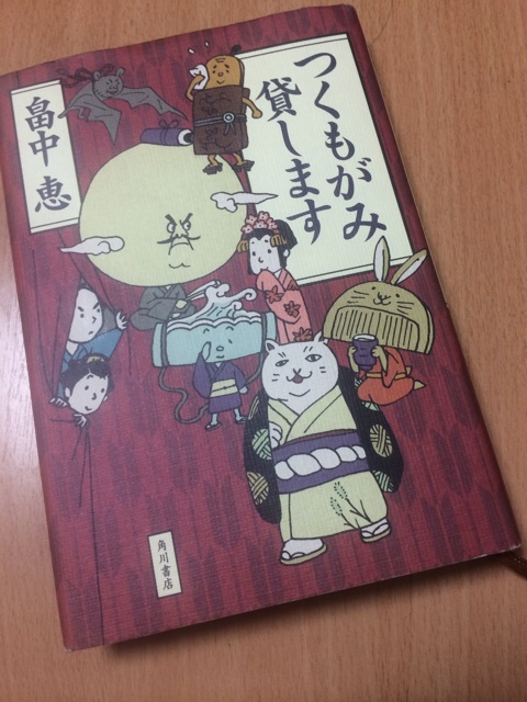 f:id:shinya1123:20140110000105j:plain f:id:shinya1123:20140110000105j:plain