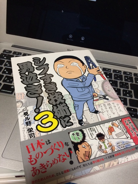 f:id:shinya1123:20140111004237j:plain f:id:shinya1123:20140111004237j:plain