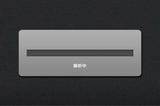 f:id:shinya1123:20140111014109j:plain