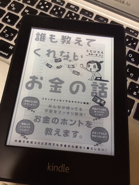 f:id:shinya1123:20140111233208j:plain f:id:shinya1123:20140111233208j:plain