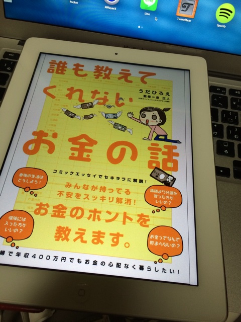 f:id:shinya1123:20140111235046j:plain f:id:shinya1123:20140111235046j:plain