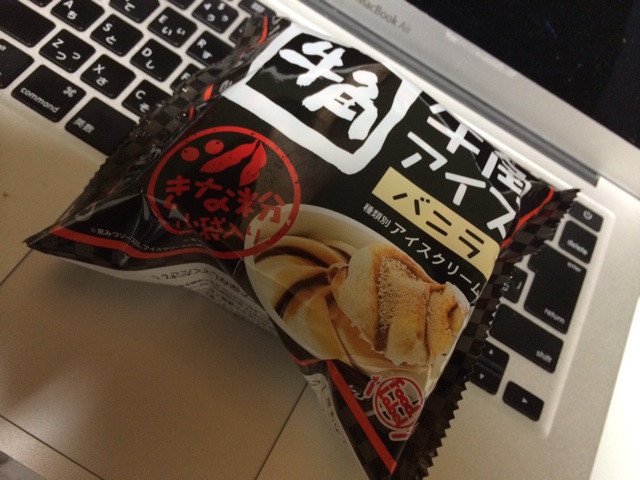 f:id:shinya1123:20140112011401j:plain f:id:shinya1123:20140112011401j:plain