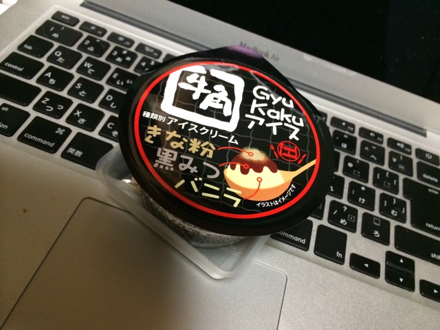 f:id:shinya1123:20140112011411j:plain f:id:shinya1123:20140112011411j:plain