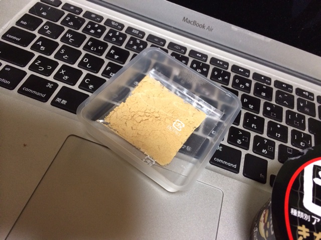 f:id:shinya1123:20140112011420j:plain f:id:shinya1123:20140112011420j:plain