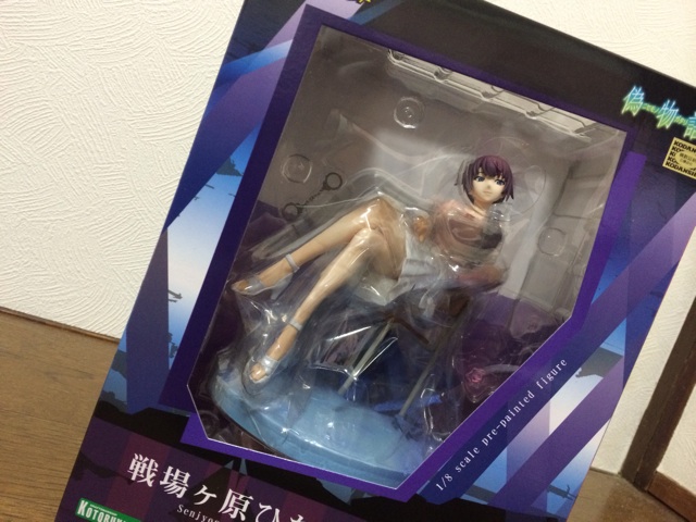 f:id:shinya1123:20140202033905j:plain f:id:shinya1123:20140202033905j:plain