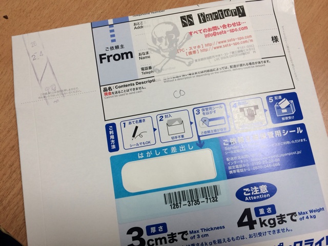 f:id:shinya1123:20140206003444j:plain f:id:shinya1123:20140206003444j:plain