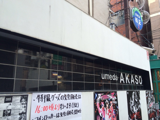 f:id:shinya1123:20140210012606j:plain f:id:shinya1123:20140210012606j:plain