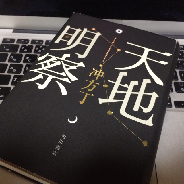 f:id:shinya1123:20140215110107j:plain f:id:shinya1123:20140215110107j:plain