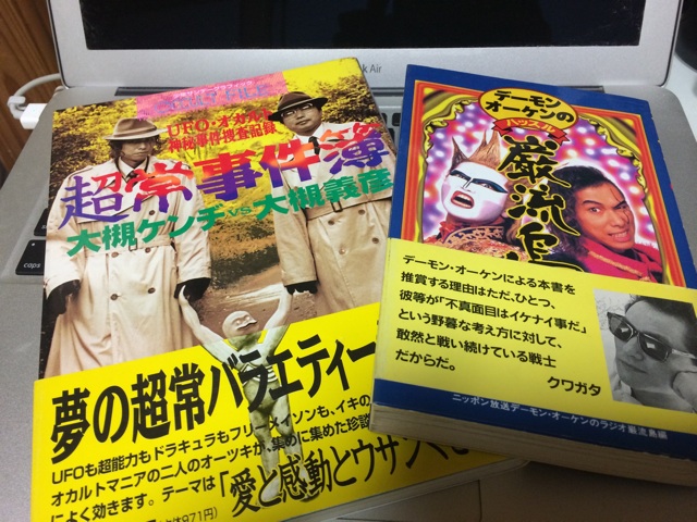 f:id:shinya1123:20140316003301j:plain f:id:shinya1123:20140316003301j:plain