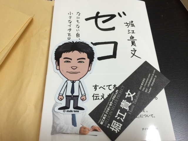 f:id:shinya1123:20140328222005j:plain f:id:shinya1123:20140328222005j:plain