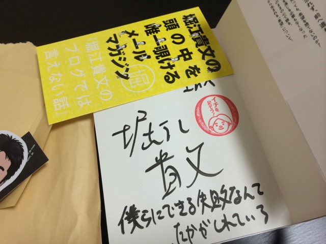 f:id:shinya1123:20140328222031j:plain f:id:shinya1123:20140328222031j:plain