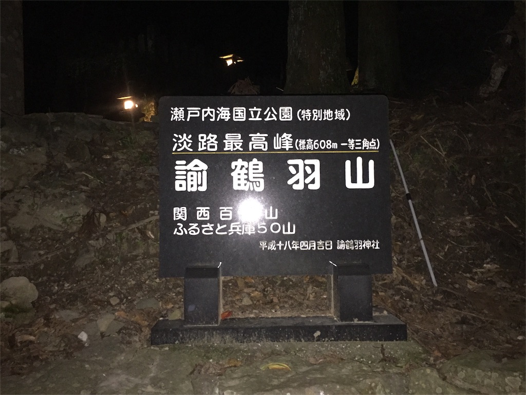 f:id:shinya1123:20151005200713j:image f:id:shinya1123:20151005200713j:image