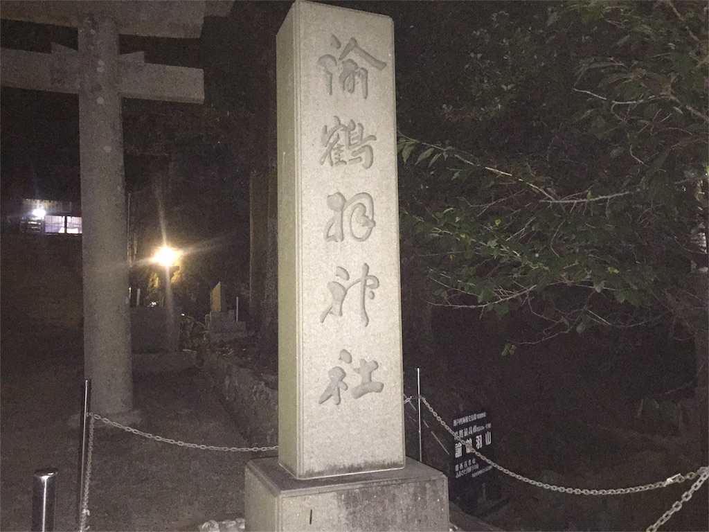 f:id:shinya1123:20151005200726j:image f:id:shinya1123:20151005200726j:image