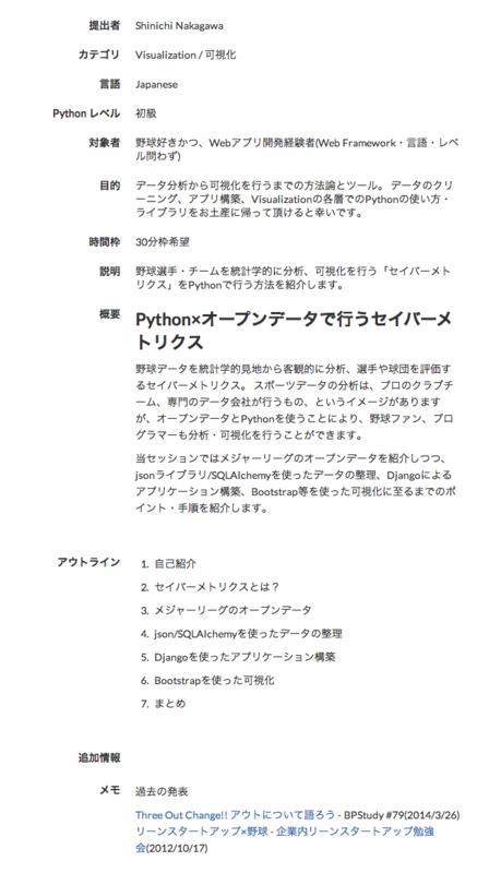 f:id:shinyorke:20140910225308p:plain