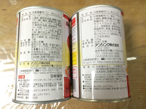 f:id:shiodaifuku:20150924082740j:image f:id:shiodaifuku:20150924082740j:image