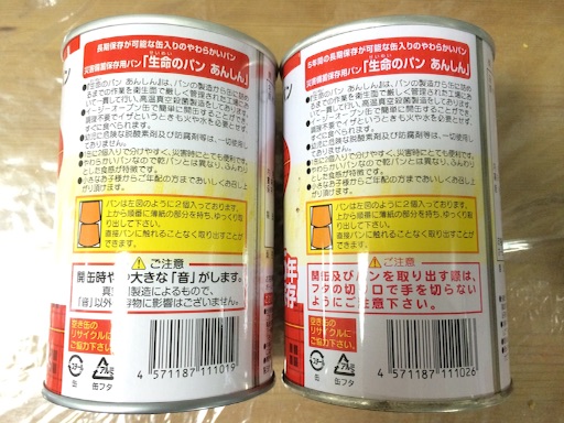 f:id:shiodaifuku:20150924083644j:image f:id:shiodaifuku:20150924083644j:image