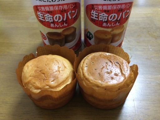 f:id:shiodaifuku:20150924083943j:image f:id:shiodaifuku:20150924083943j:image