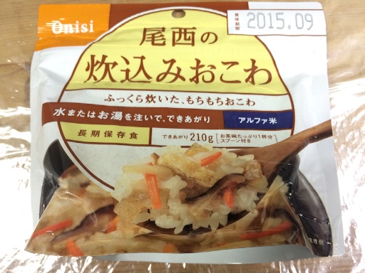f:id:shiodaifuku:20150926193244j:image f:id:shiodaifuku:20150926193244j:image