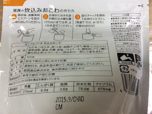 f:id:shiodaifuku:20150926193321j:image f:id:shiodaifuku:20150926193321j:image