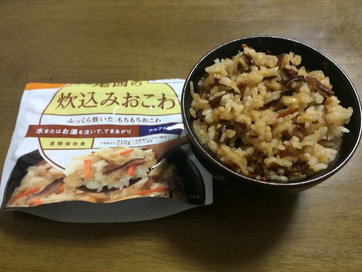 f:id:shiodaifuku:20150926193348j:image f:id:shiodaifuku:20150926193348j:image