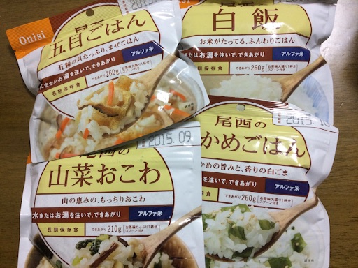 f:id:shiodaifuku:20150926193412j:image f:id:shiodaifuku:20150926193412j:image
