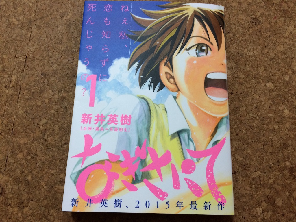 f:id:shiodaifuku:20151015085642j:image f:id:shiodaifuku:20151015085642j:image