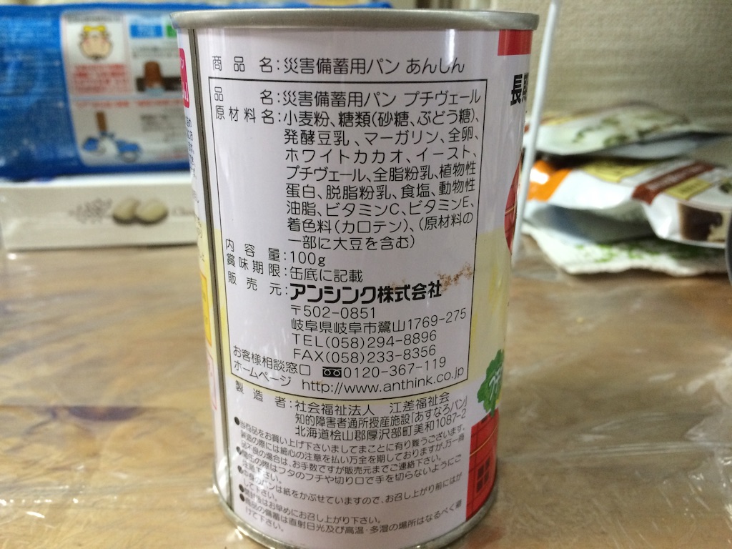 f:id:shiodaifuku:20151020091058j:image f:id:shiodaifuku:20151020091058j:image