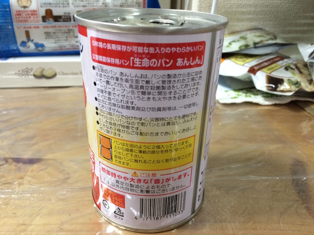 f:id:shiodaifuku:20151020091121j:image f:id:shiodaifuku:20151020091121j:image