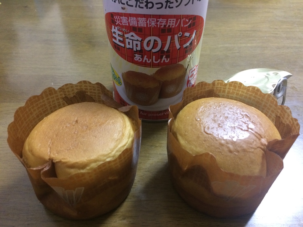 f:id:shiodaifuku:20151020091258j:image f:id:shiodaifuku:20151020091258j:image