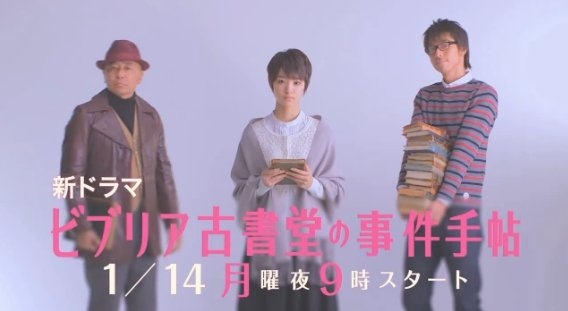 彼女が髪を切る理由 ～『ビブリア古書堂の事件手帖』の