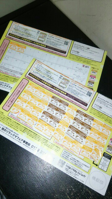 f:id:shiomine:20150914002624j:image f:id:shiomine:20150914002624j:image