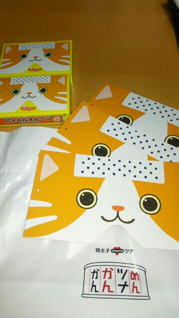 f:id:shiomine:20150919082408j:image f:id:shiomine:20150919082408j:image