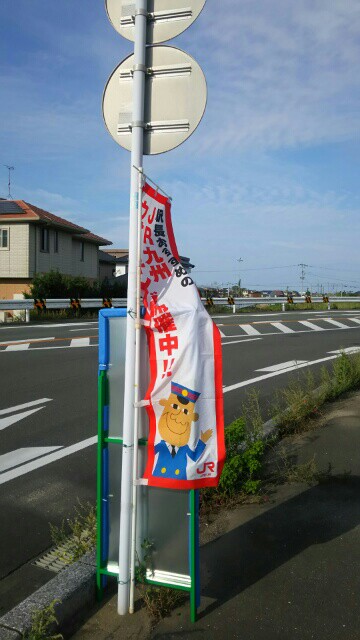 f:id:shiomine:20150923211031j:image f:id:shiomine:20150923211031j:image