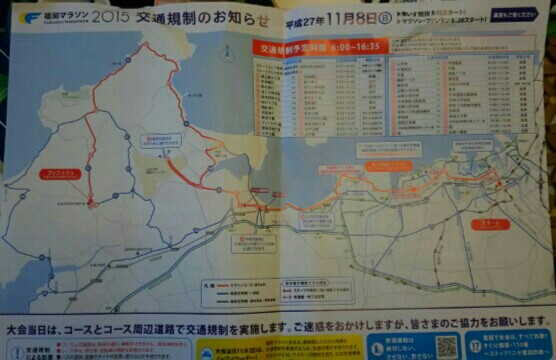 f:id:shiomine:20150926225547j:image f:id:shiomine:20150926225547j:image