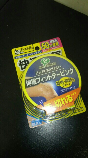 f:id:shiomine:20151031082633j:image f:id:shiomine:20151031082633j:image