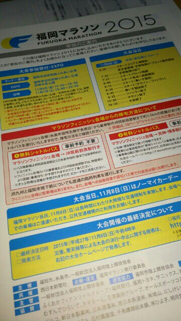 f:id:shiomine:20151102174544j:image f:id:shiomine:20151102174544j:image
